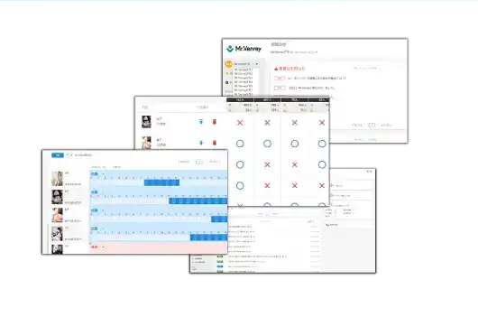 管理画面イメージ