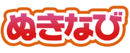 ぬきなび