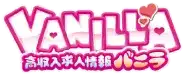 ヴァニラ